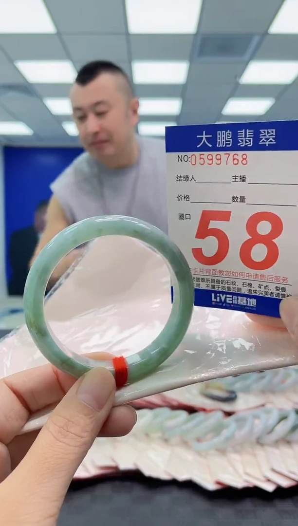 未镶嵌手镯翡翠AAAAAAAAAA