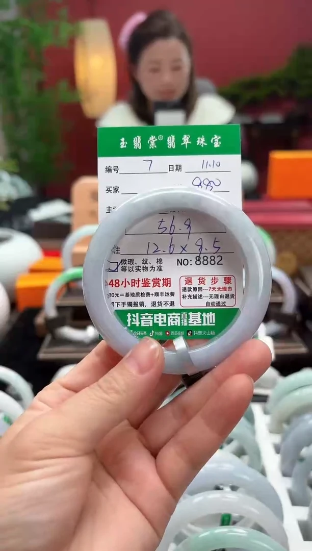 未镶嵌手镯翡翠翡翠7