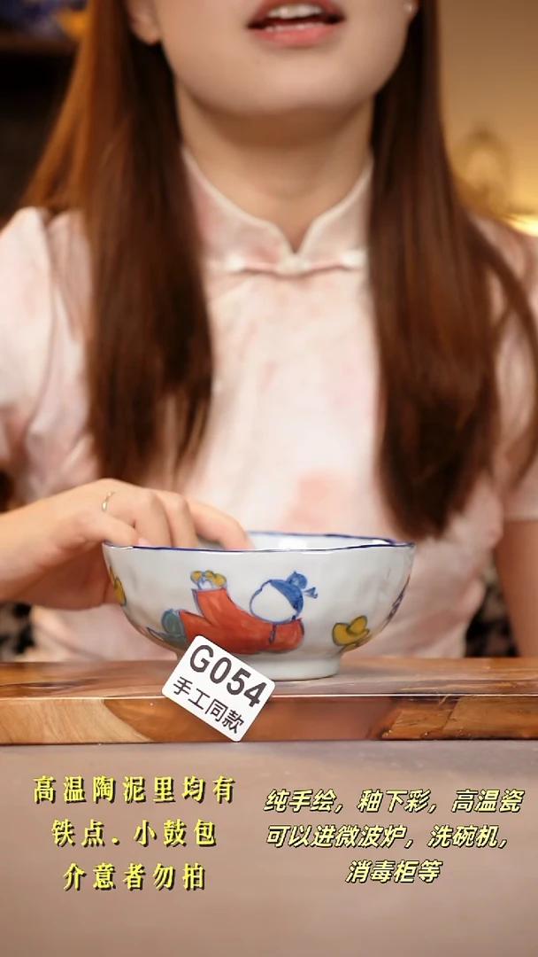 其他G054陶然集器瓷器