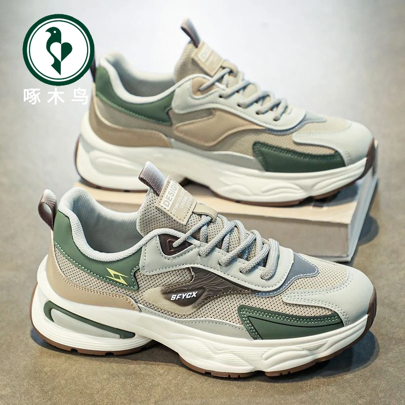 【啄木鸟】男鞋夏季透气百搭耐磨网面薄款运动休闲厚底增高老爹潮鞋