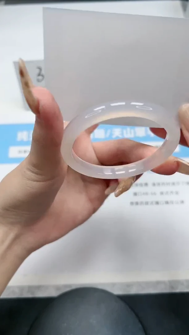 【闪购商品】玛瑙/玉髓手镯未镶嵌179/54.7荔枝