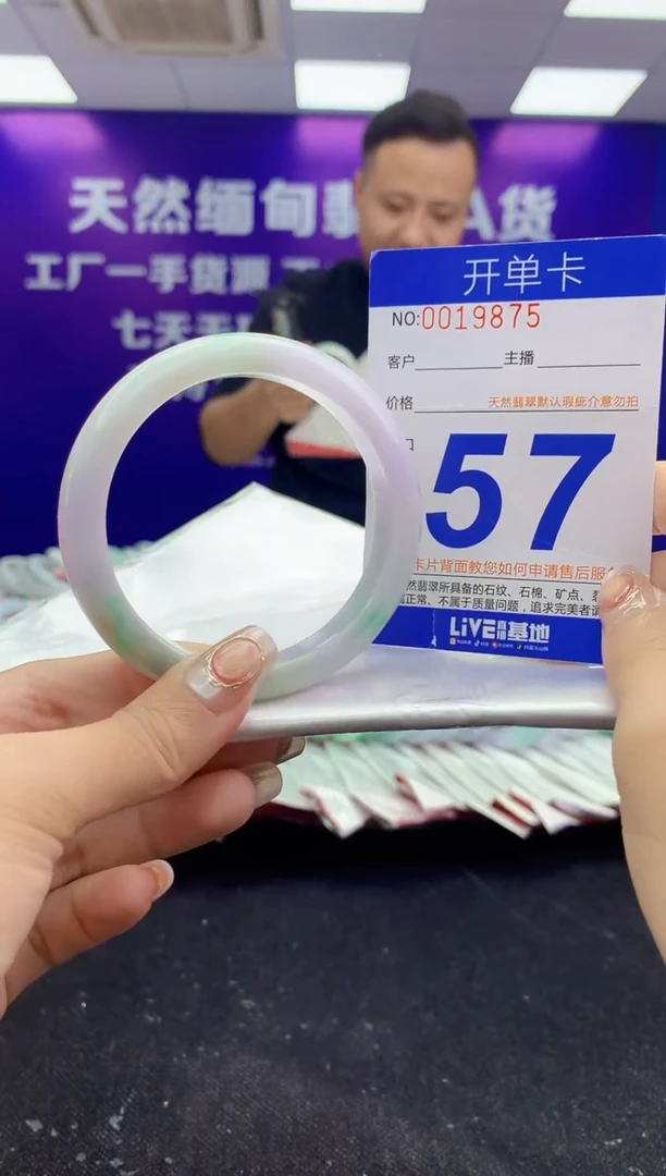 未镶嵌手镯翡翠AAAAAAAAAAAA