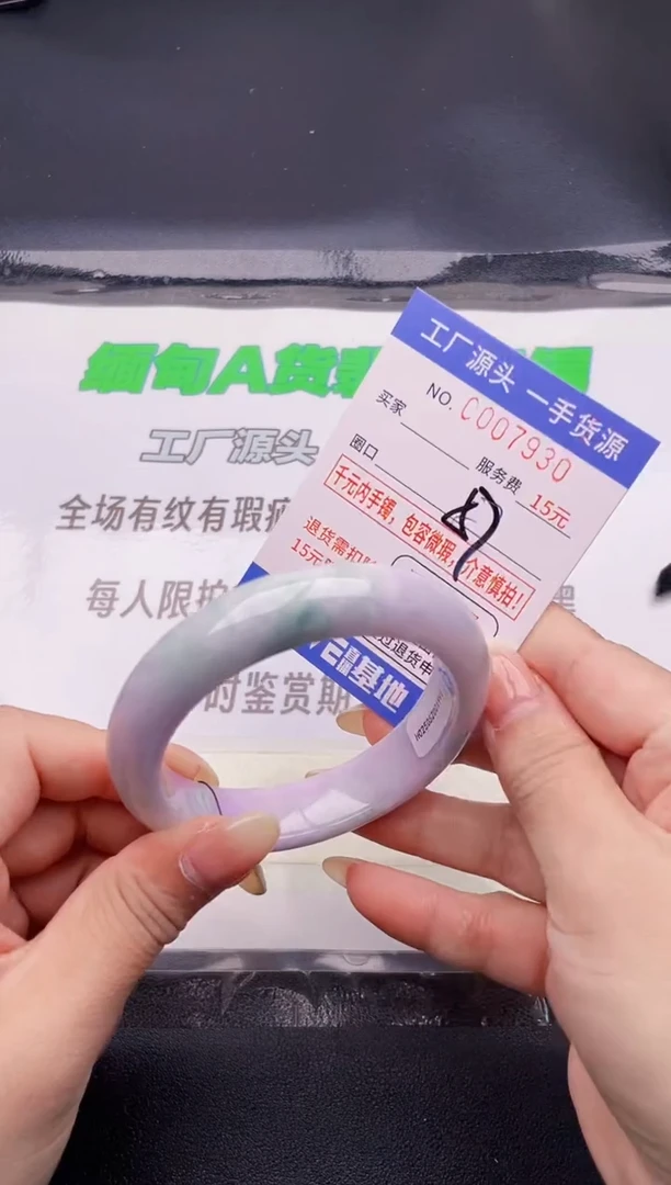 翡翠手镯未镶嵌30按图片拍下发货