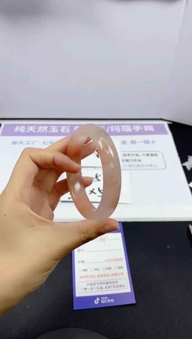 石英质玉手镯未镶嵌189-55