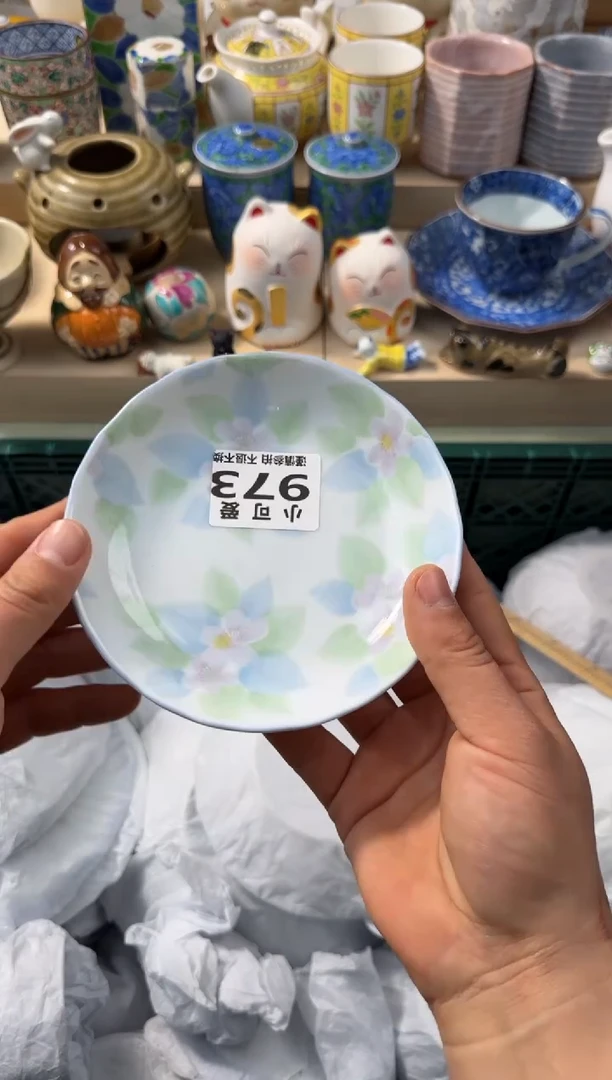 【闪购商品】瓷片973AAAAAAAAAAAAA