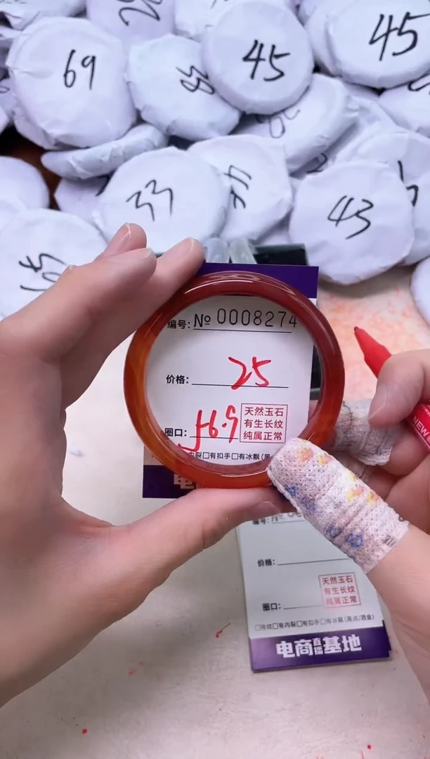 【闪购商品】玛瑙/玉髓手镯未镶嵌8274