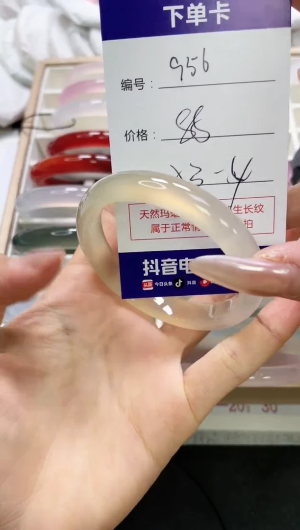 未镶嵌手镯玛瑙/玉髓徐**之956