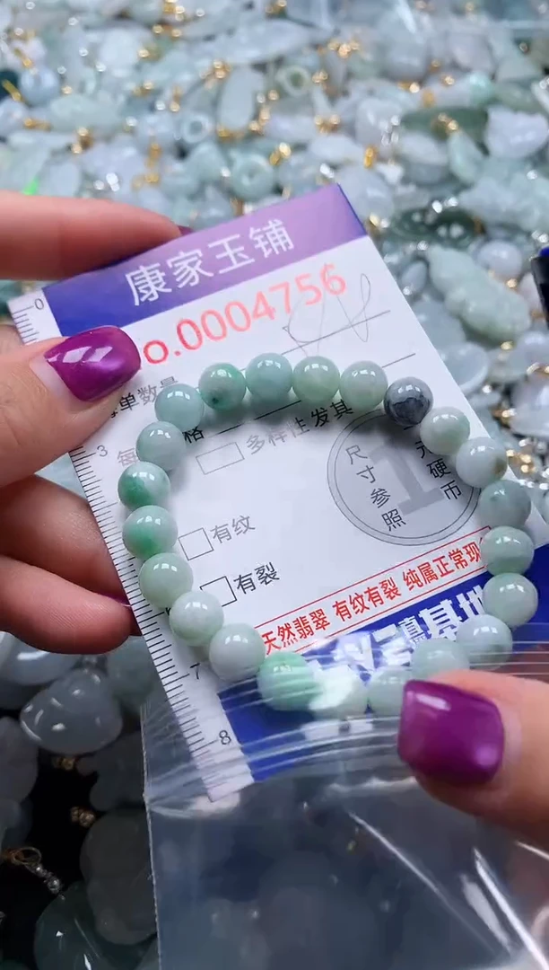 颈饰未镶嵌翡翠4756