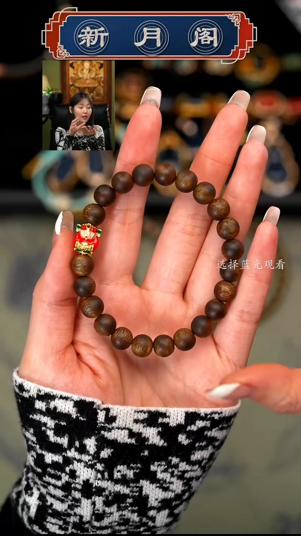 【闪购商品】沉香手串文玩配饰搭配s925