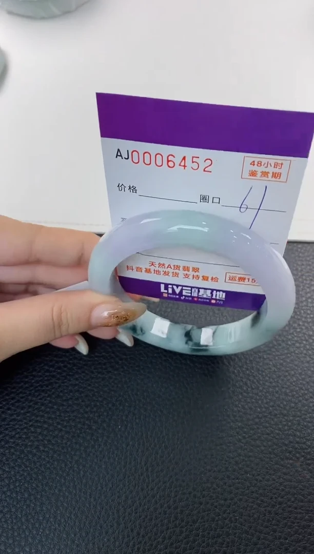未镶嵌手镯翡翠天然A货翡翠