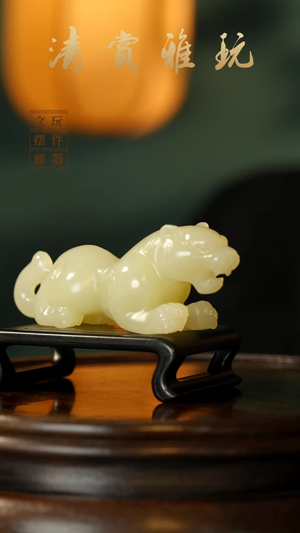 玉《虎虎生威伏虎》手把件摆件