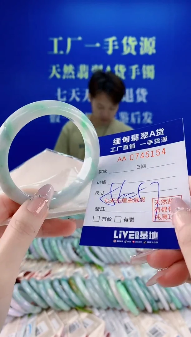 未镶嵌手镯翡翠54