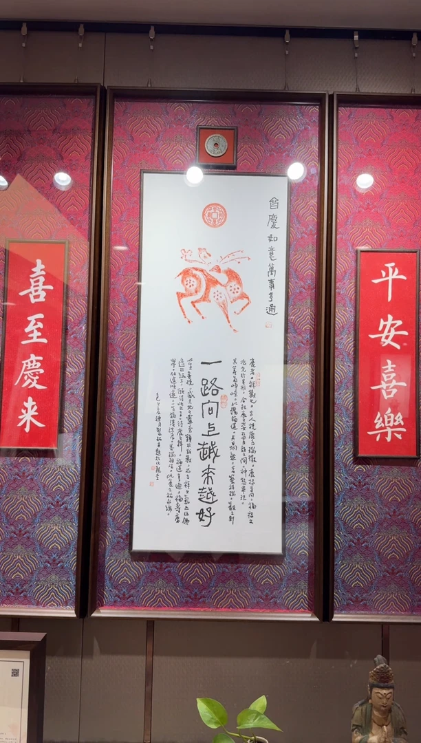 昌化石印石郑一路向上软片