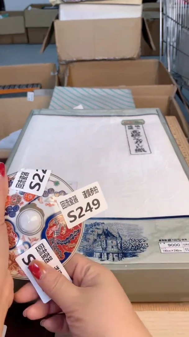 瓷片32123123213213123