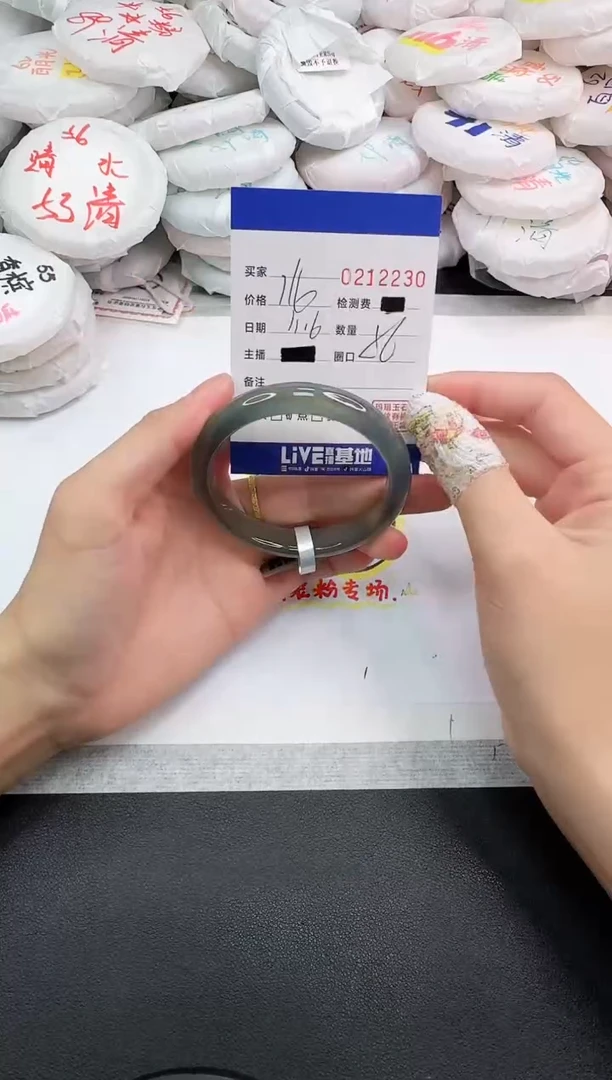 手镯玛瑙/玉髓未镶嵌2230