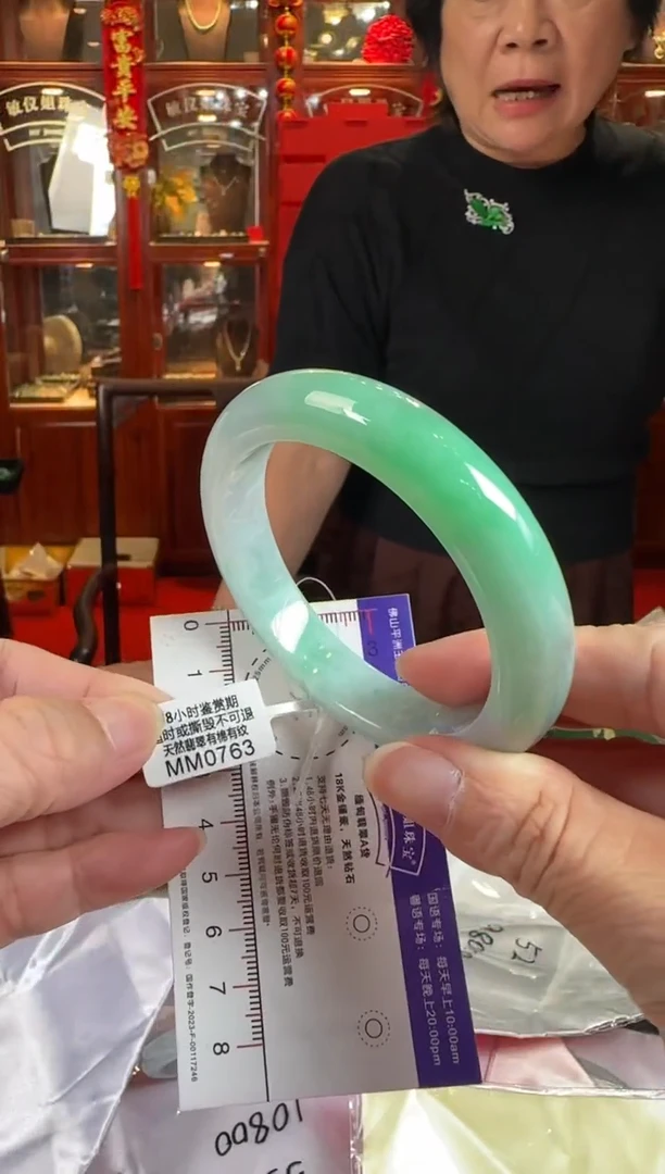 翡翠手镯未镶嵌56正圏MM0763(100元运营费