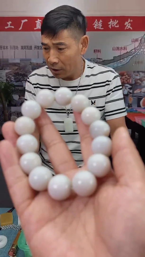 天然玉石未镶嵌颈饰714097