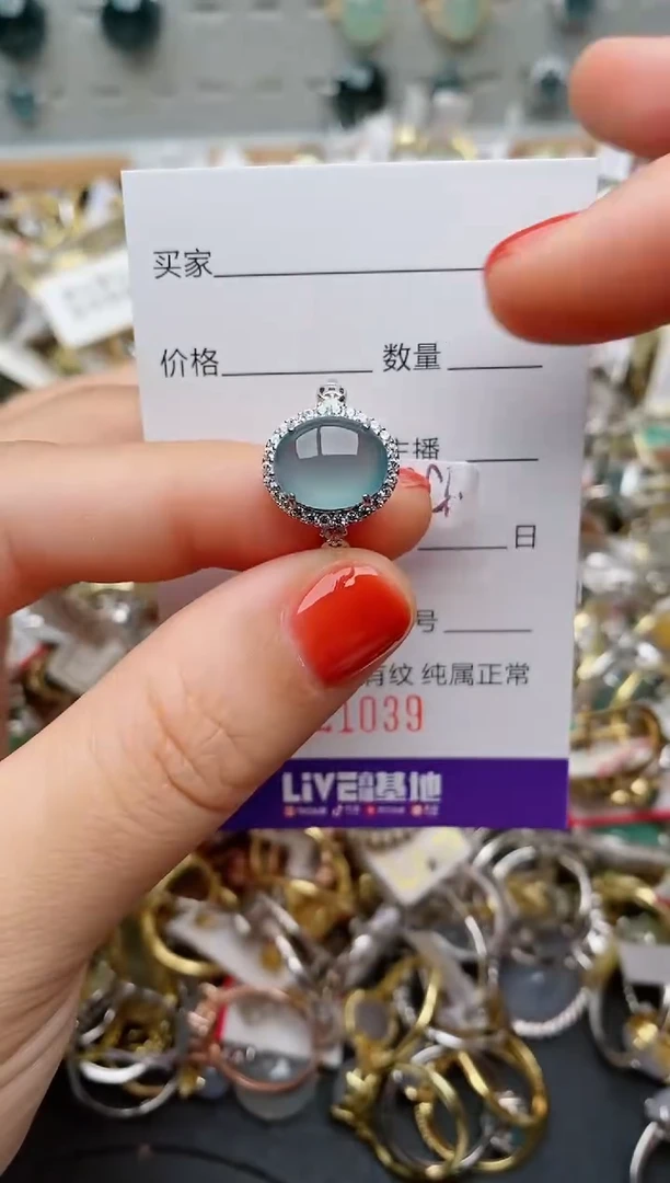 银S925镶嵌戒指翡翠.