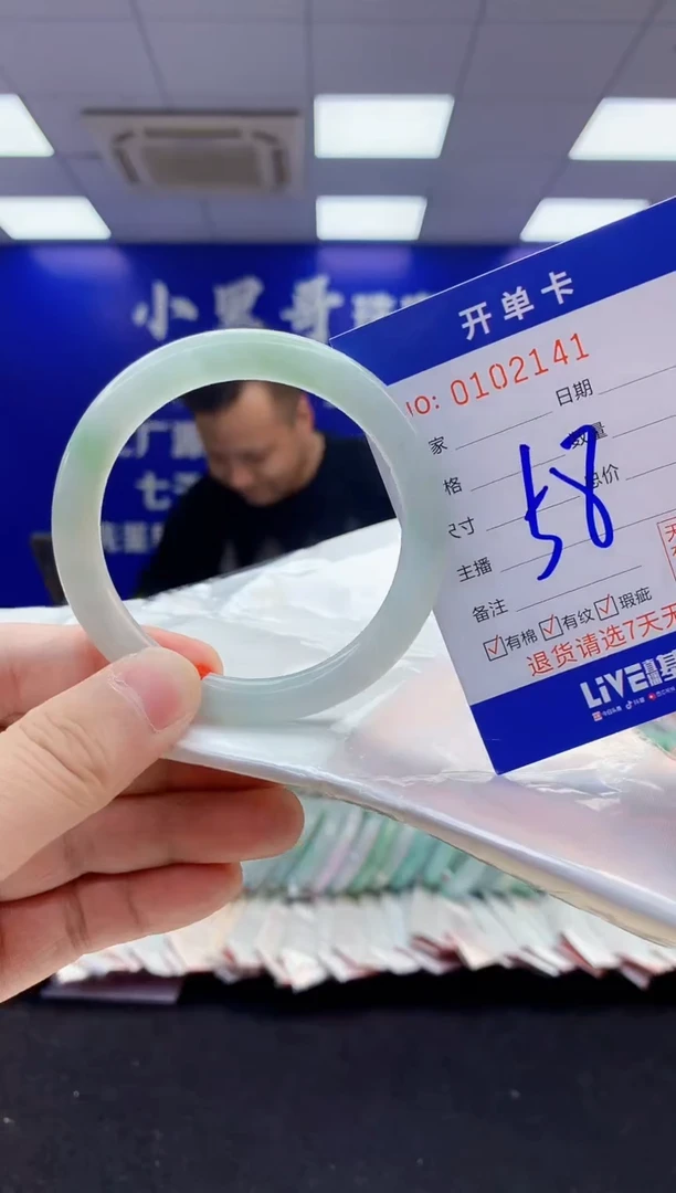 翡翠手镯未镶嵌3天然翡翠默认有瑕完美主义者勿拍