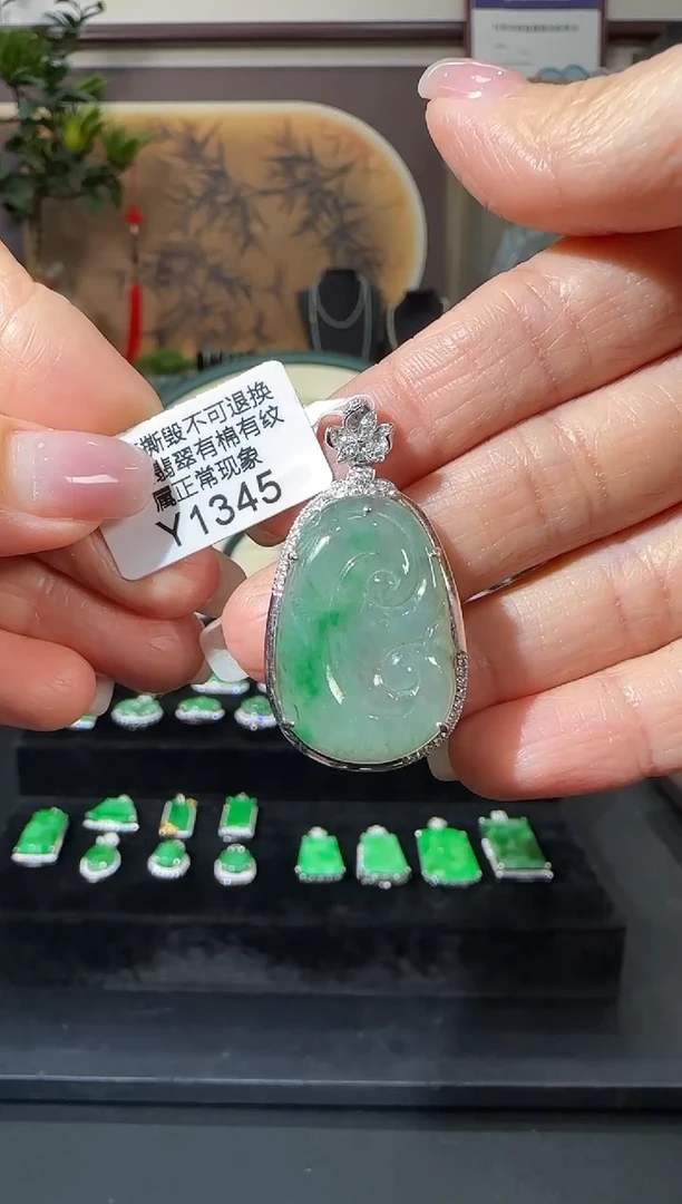 颈饰18K金镶嵌翡翠Y1345 如意
