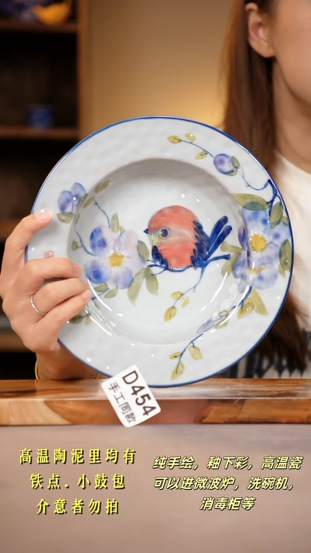 其他D454陶然集器瓷器
