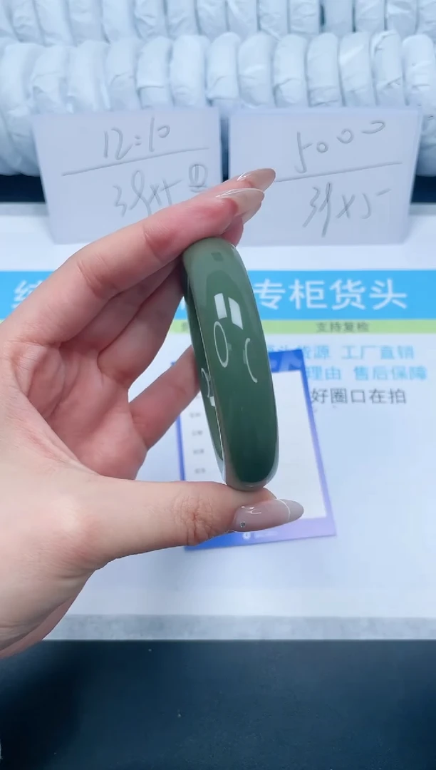 【闪购商品】石英质玉手镯未镶嵌85-57.6大波