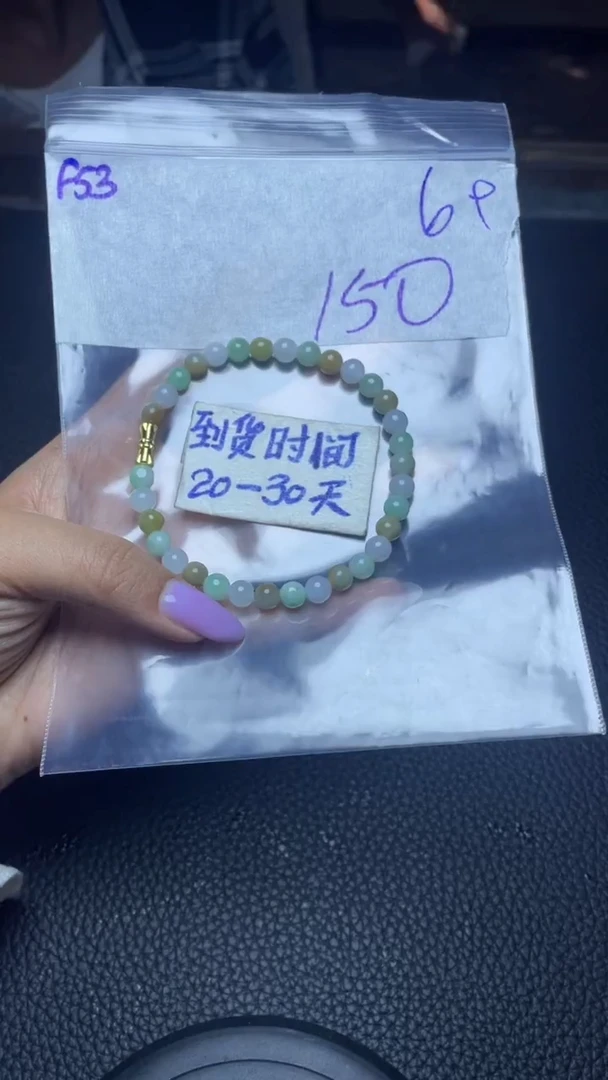 未镶嵌定制翡翠毛货需要抛光多样性拍一发一F53