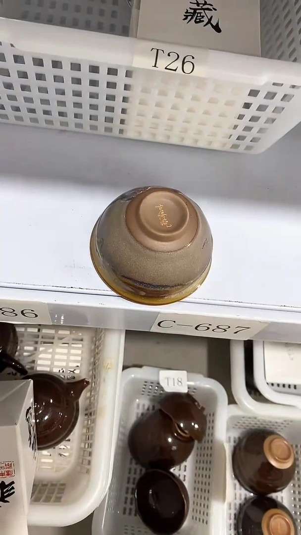 瓷片C-687陶瓷茶具茶器