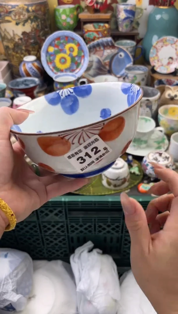瓷片珍*312号六六工艺品瓷器