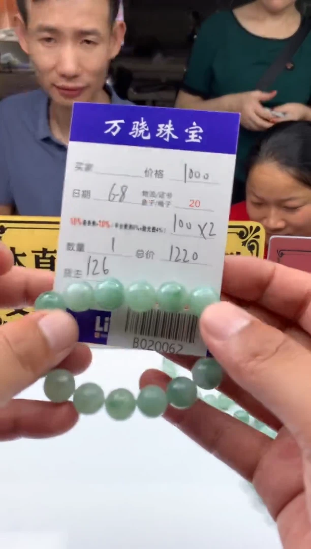 定制翡翠未镶嵌6564654654564
