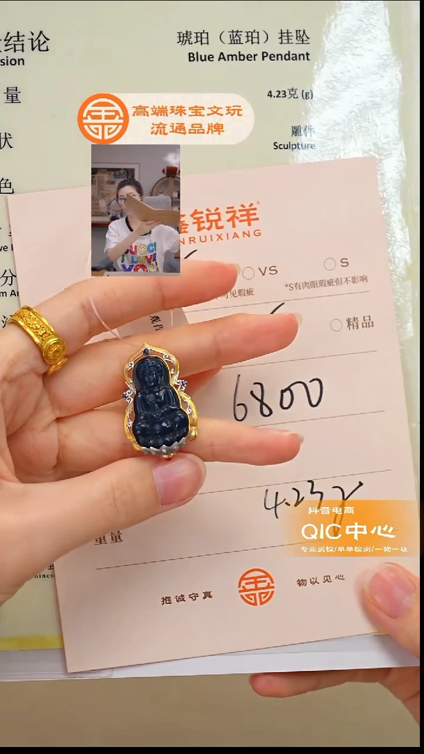 琥珀未镶嵌珠宝奇石橘*?琥珀