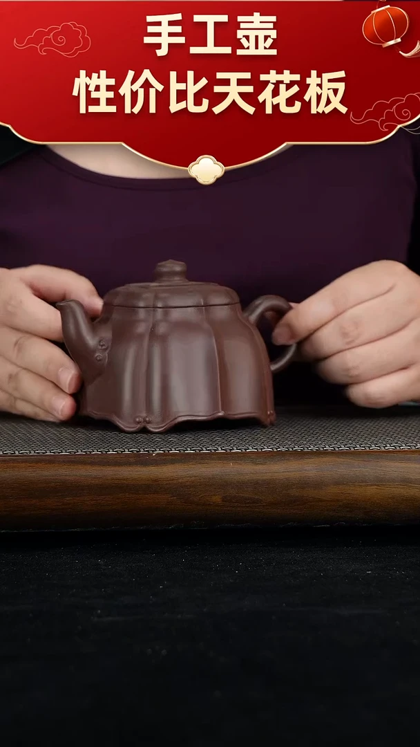 茶壶紫砂宜兴紫砂手工壶（微瑕）