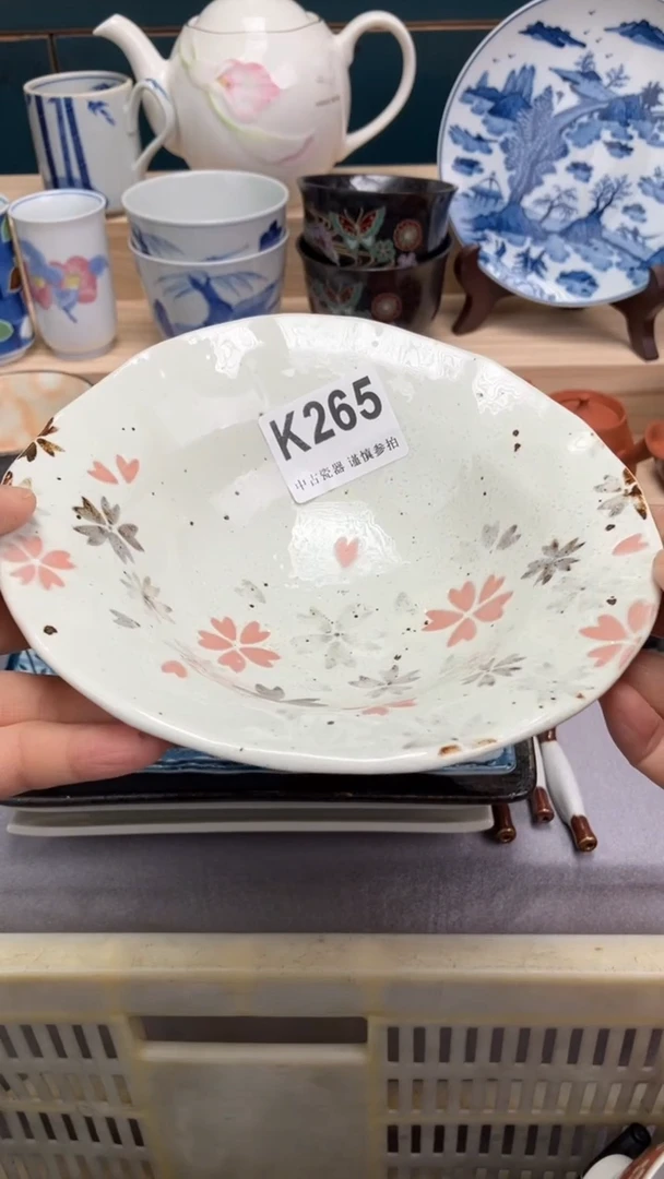 【闪购商品】瓷片K265  祝您开心 祝您暴富