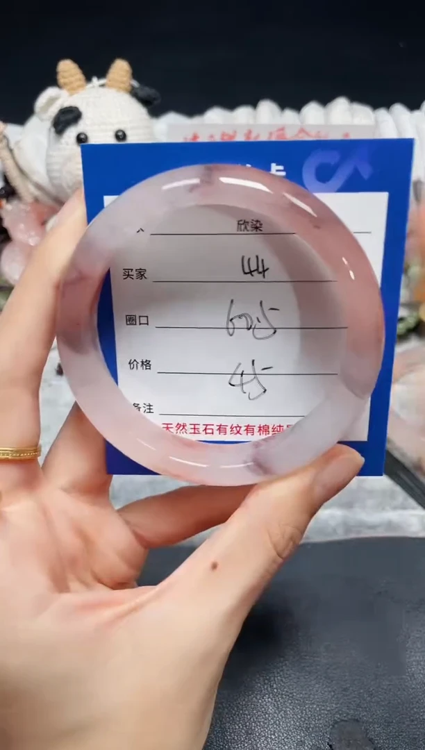 未镶嵌石英质玉手镯44