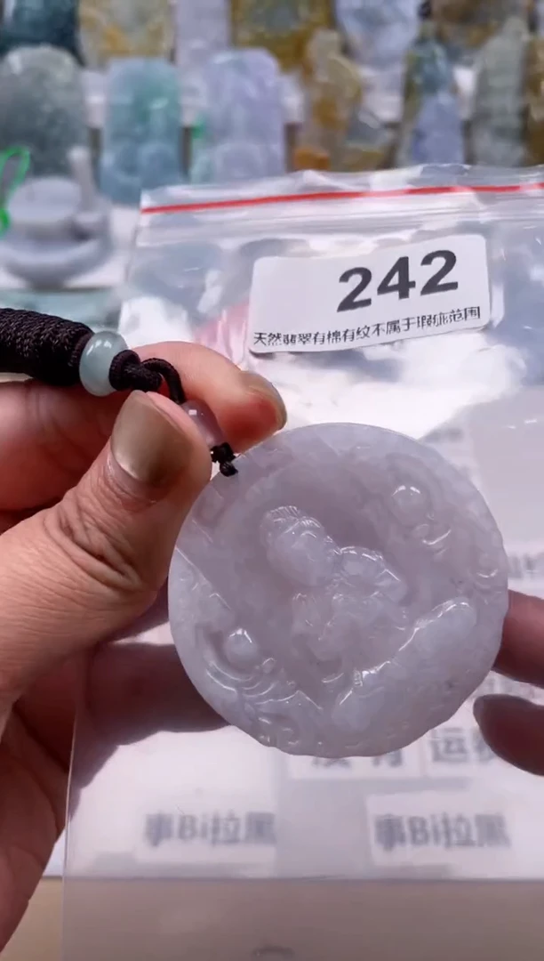 【闪购商品】翡翠颈饰未镶嵌天然缅甸A货翡翠242