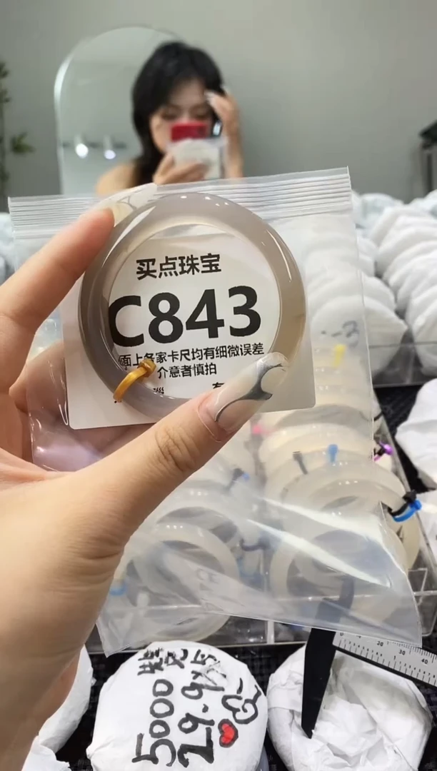 玛瑙/玉髓手镯未镶嵌C843