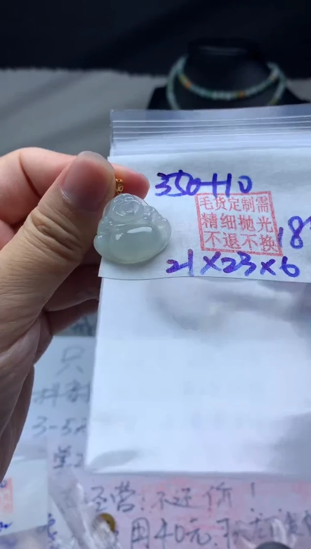 【闪购商品】定制翡翠未镶嵌毛货需精细抛光佛公21#350元