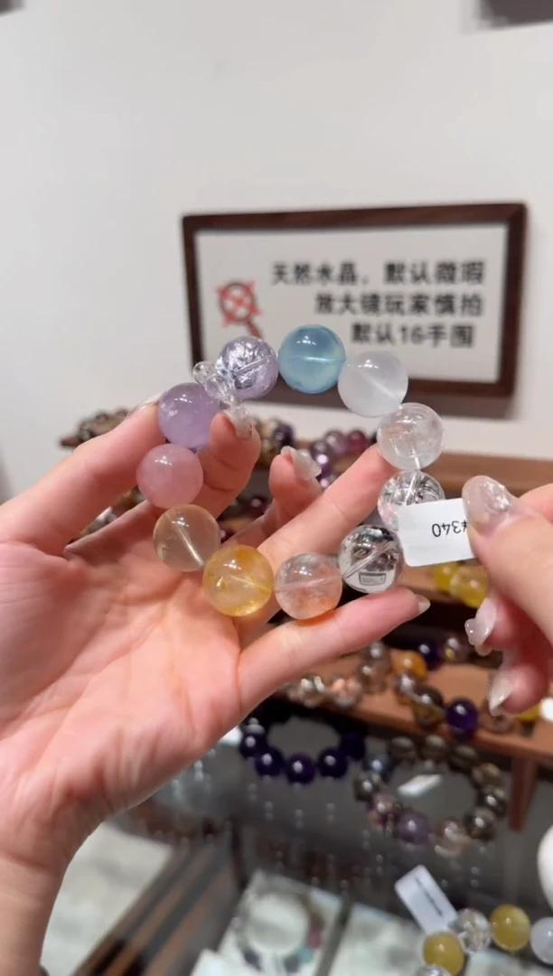 未镶嵌手串水晶）拍4单发一串 拍1单发单珠 多样性发货
