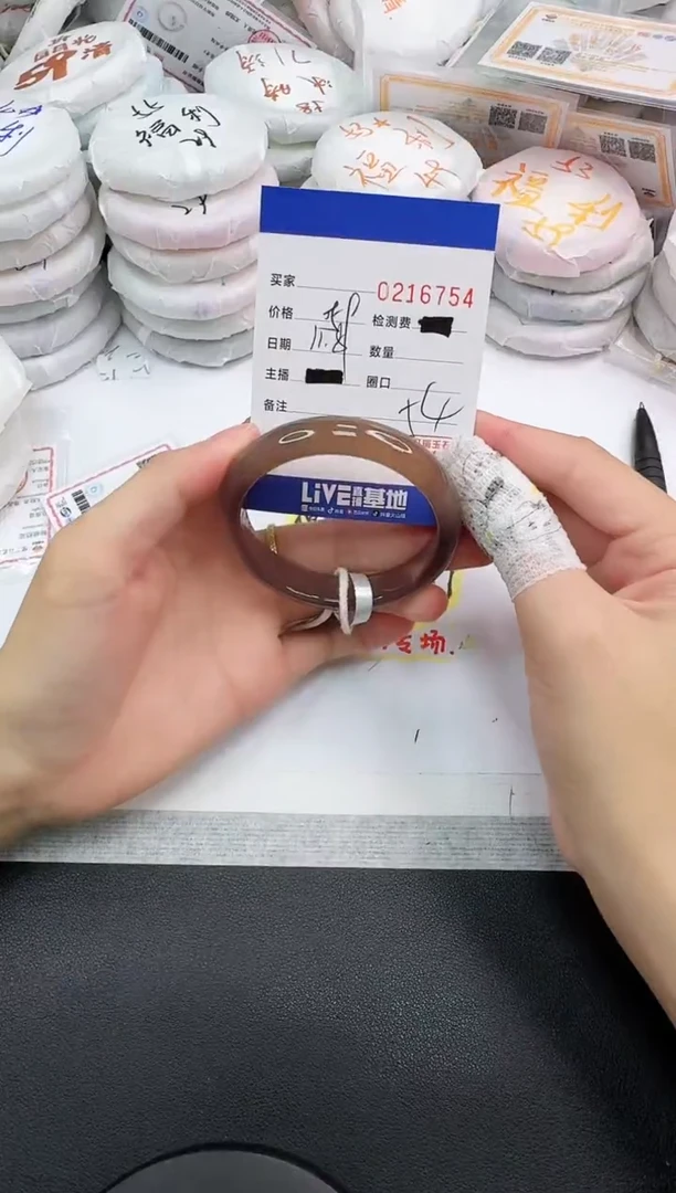 手镯玛瑙/玉髓未镶嵌6754