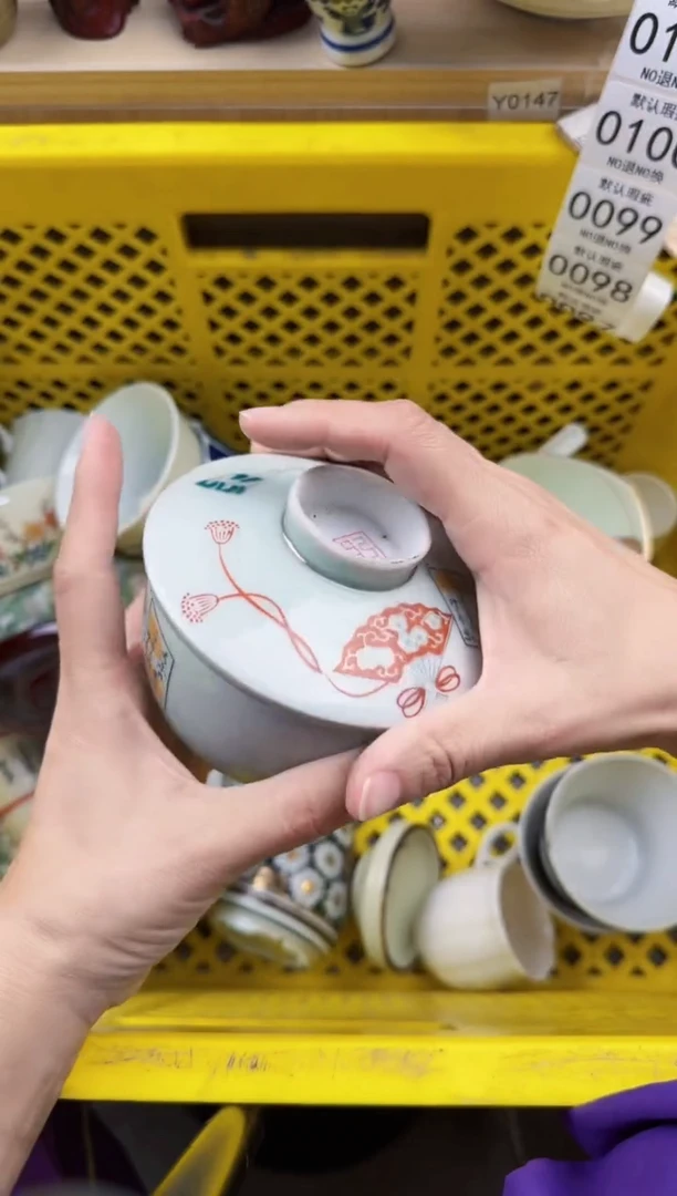 097默认微瑕，满20元包邮