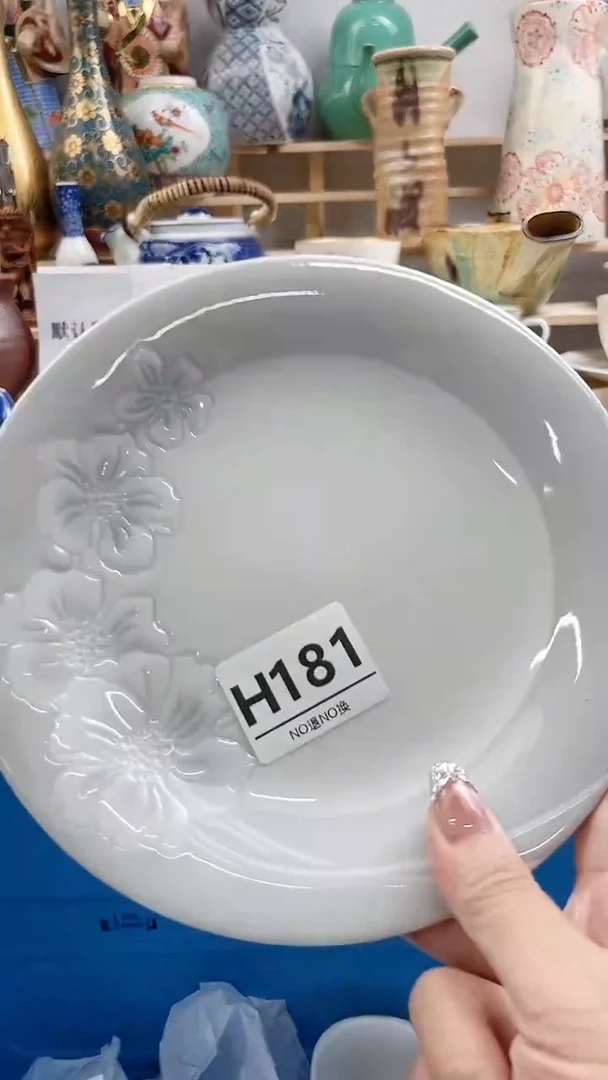 瓷片人**烟H181不退不换.感谢理解