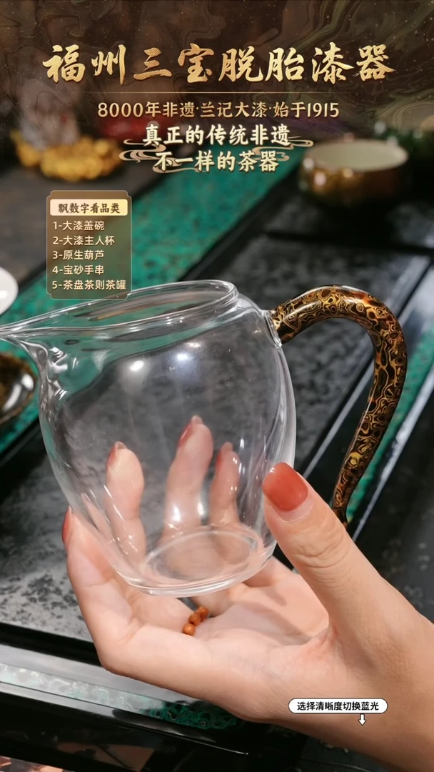 兰记手工漆器-一物一拍 以商品图片为主