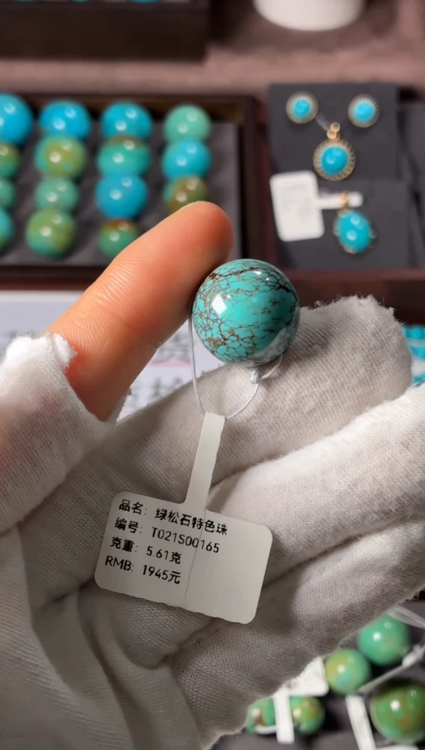 未镶嵌绿松石吊坠1