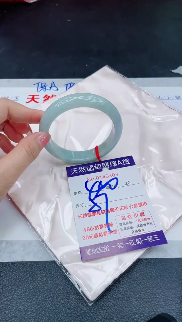 翡翠手镯未镶嵌66666666666