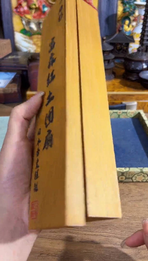 木青瑶玉坊专属链接
