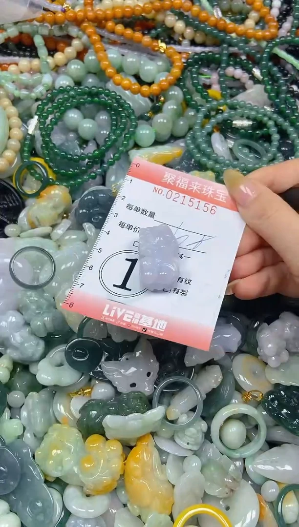 翡翠挂件未镶嵌闪购0215156