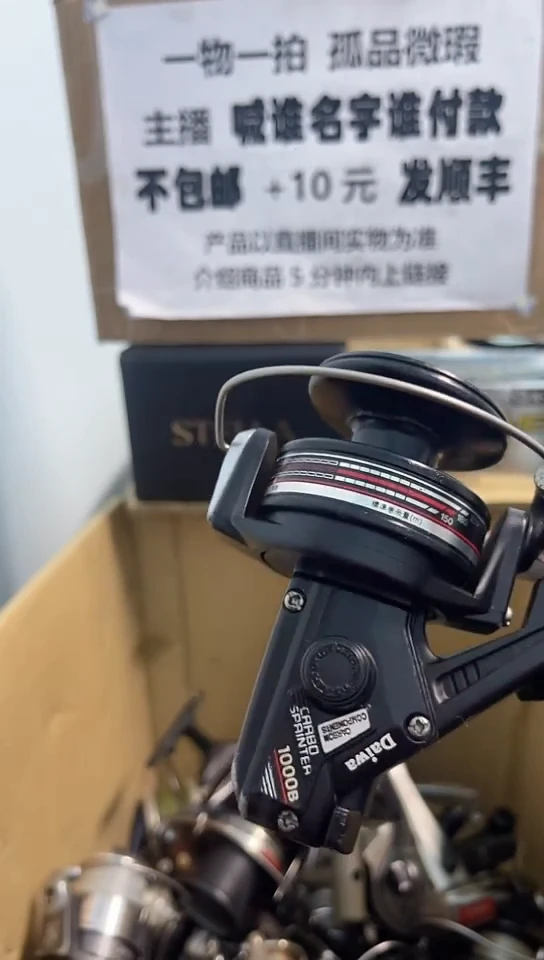 奋*亚钓鱼轮，微瑕孤品，成色，型号直播间讲解为准，看好再下单