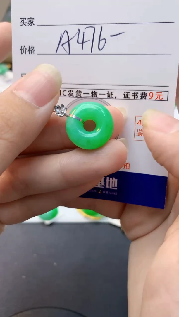 颈饰18K金镶嵌翡翠天然缅甸A货翡翠