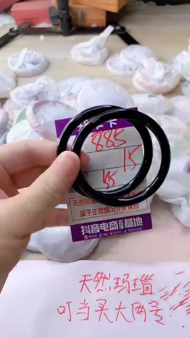 手镯玛瑙/玉髓未镶嵌855