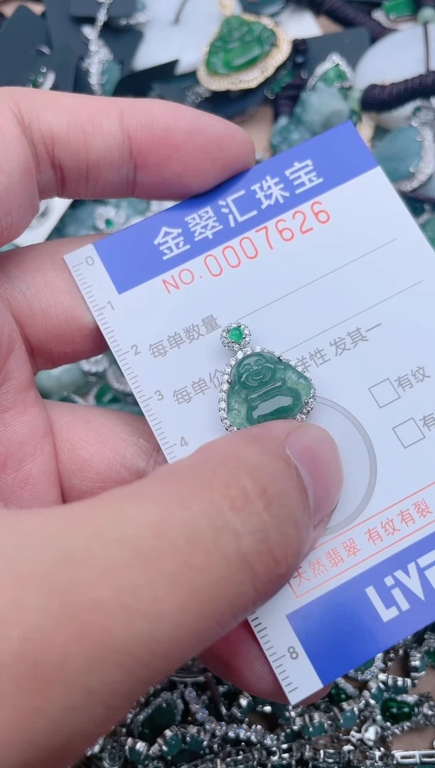 【闪购商品】翡翠颈饰未镶嵌7626....